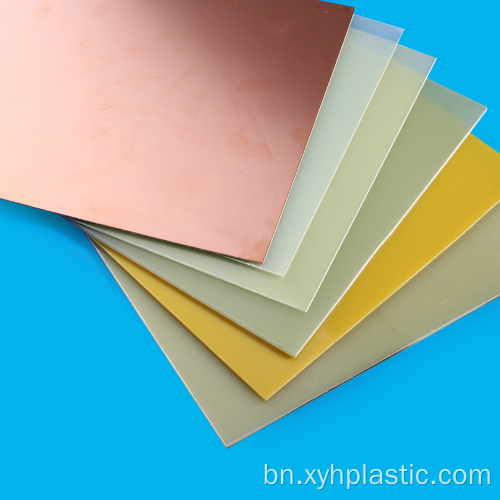 হলুদ Phenolic Epoxy রজন শীট Fr4
